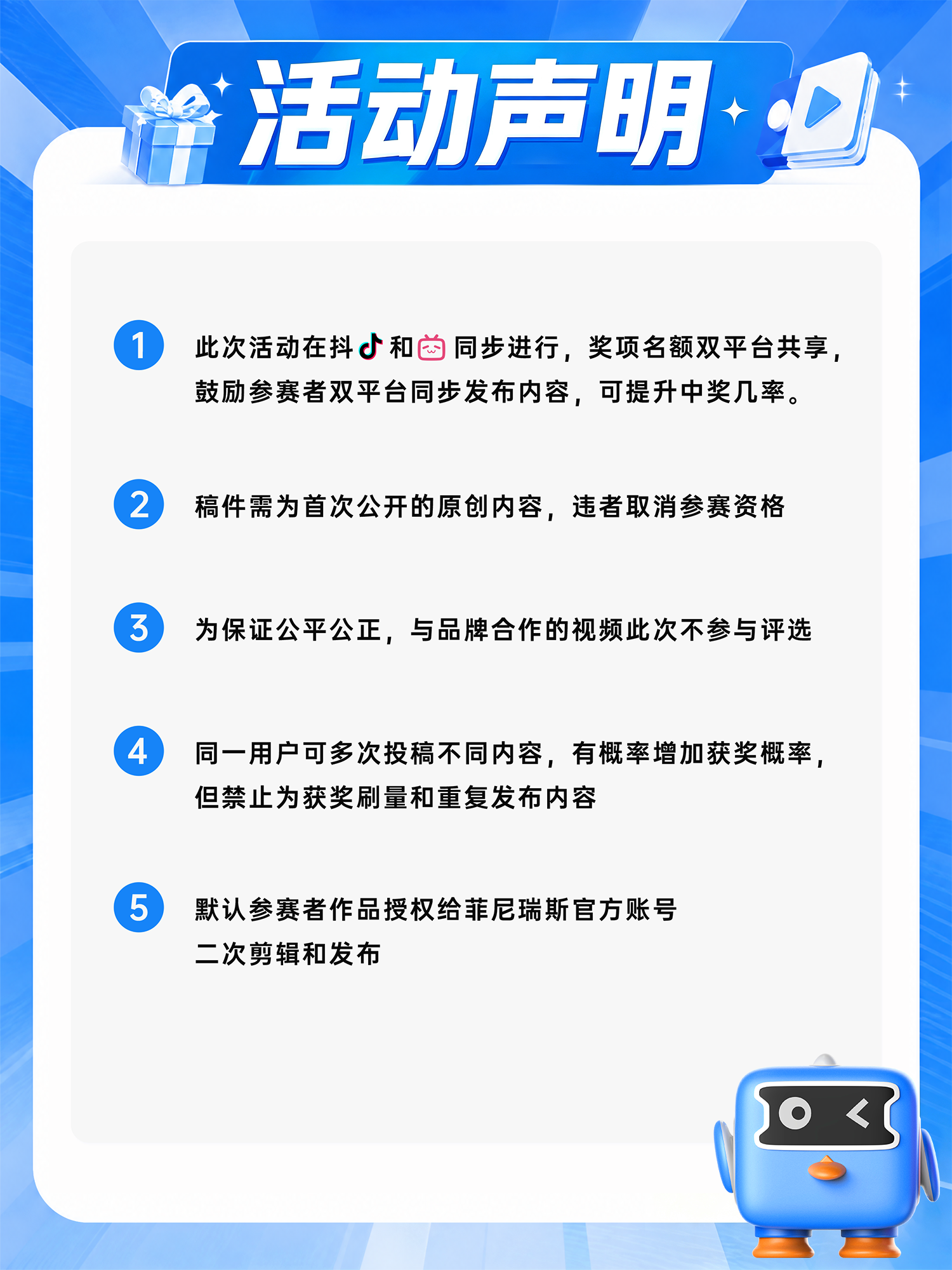 抖音7