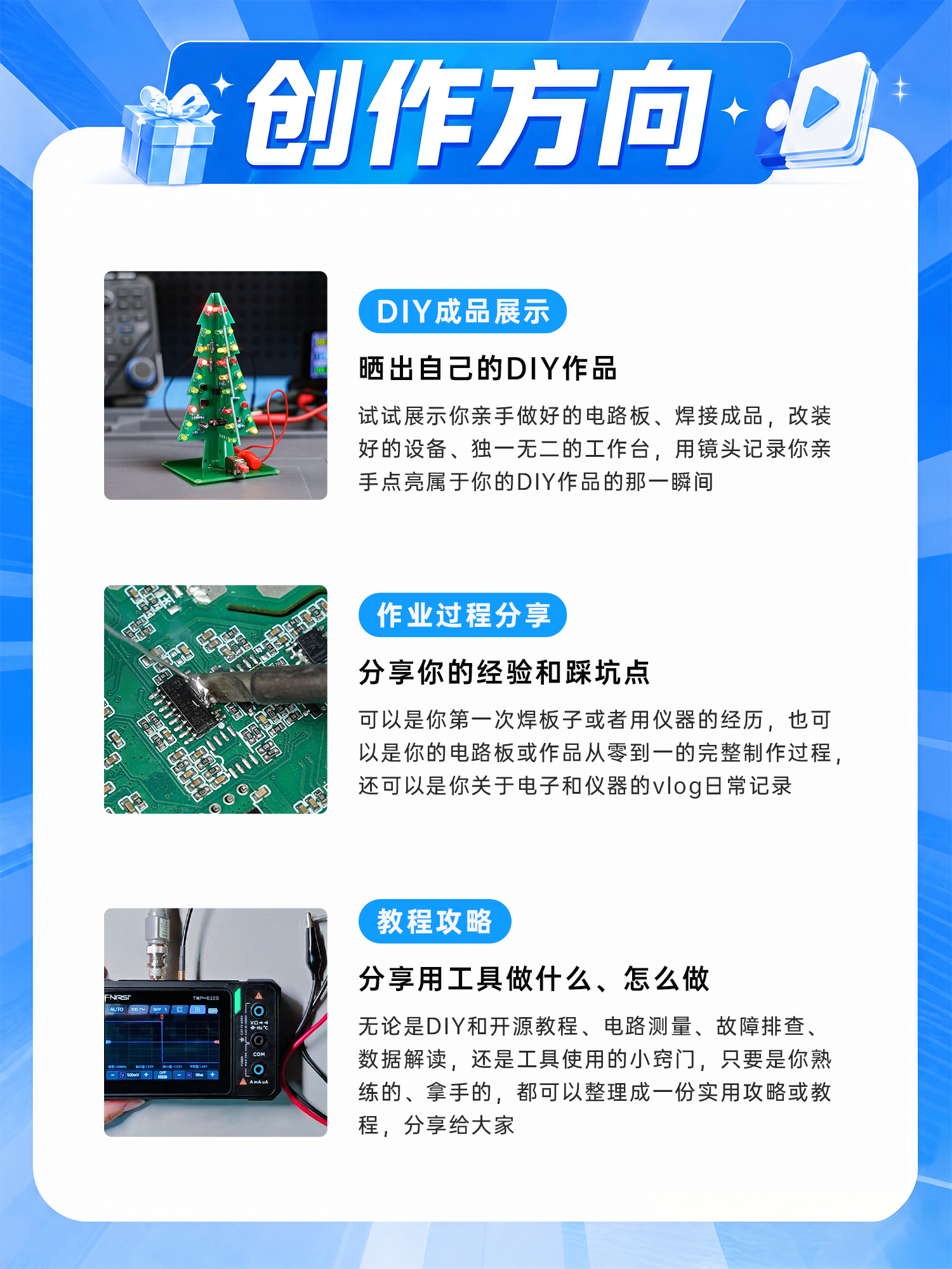 抖音4