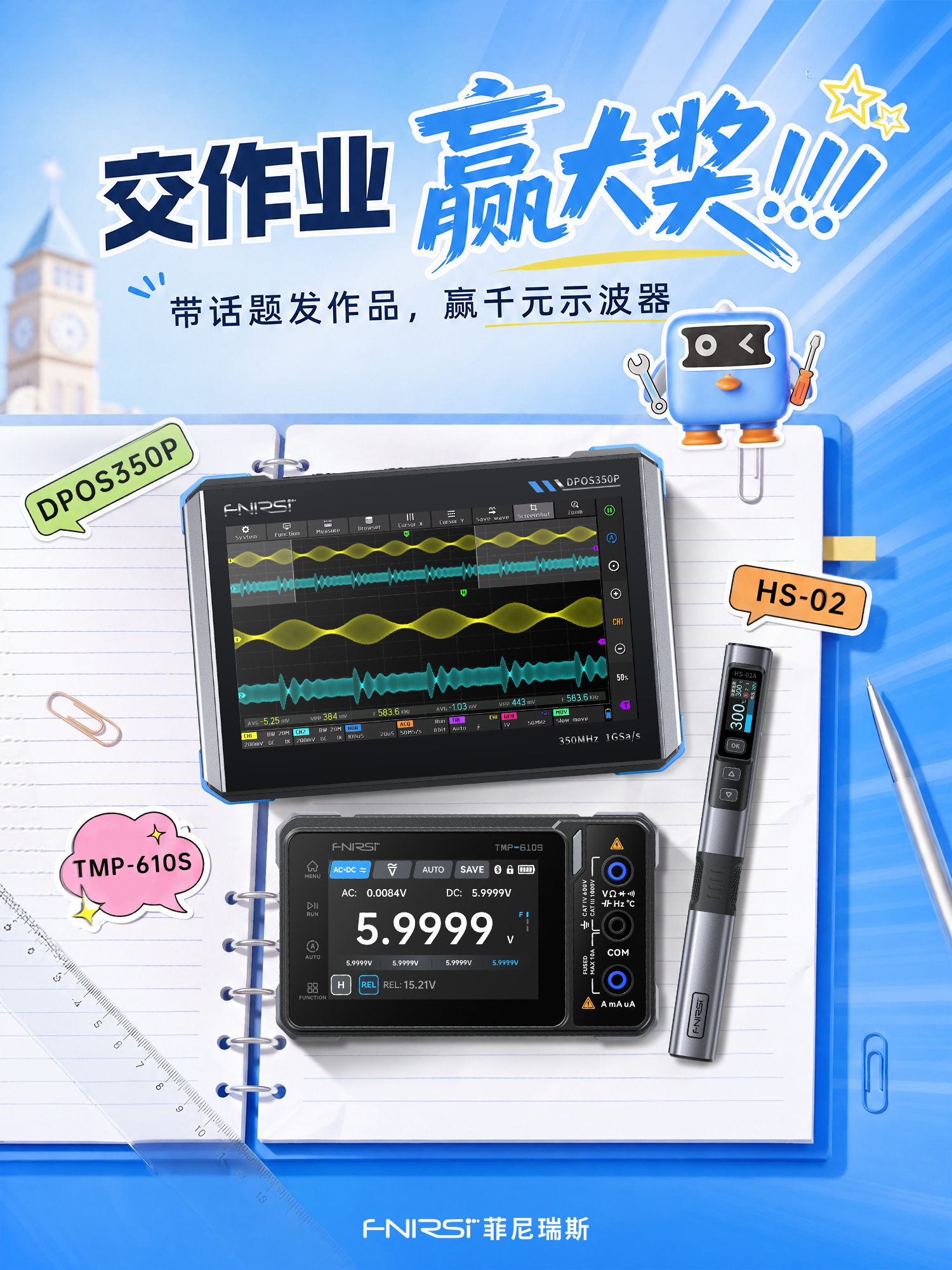 抖音1